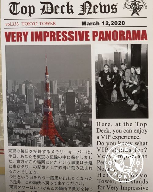 A must see for visitors in Tokyo- the Sky Tower